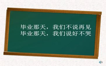 忆难忘母校作文推荐7篇