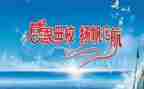 感恩母校老师演讲稿5篇