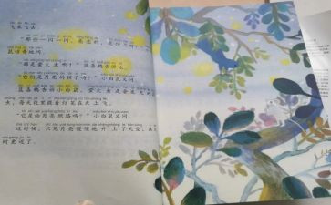 母语作文6篇