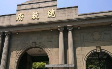 南京租赁合同6篇