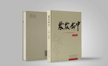 难忘的那一刻初一600字作文7篇