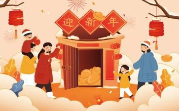 年的味道作文5篇