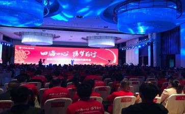 年会工作报告总结5篇