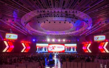 年会活动演讲稿8篇