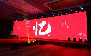 策划企业年会活动方案5篇