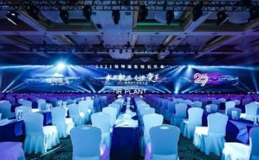 幼儿园年会活动策划5篇