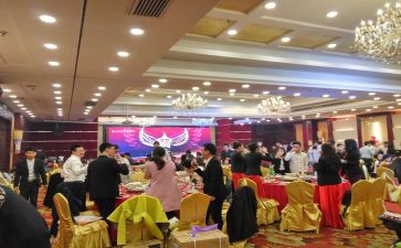 公司半年会活动策划5篇