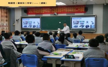 二年级推荐的一本书作文7篇