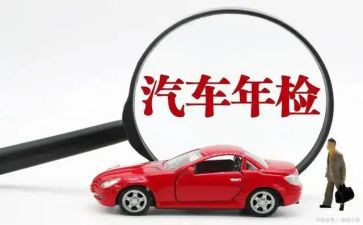 幼儿园2024年年检自查报告8篇