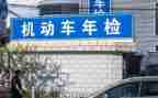 2024年检测员工作总结8篇
