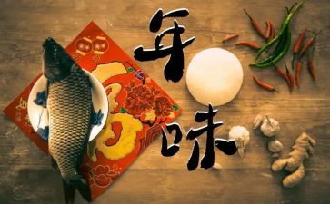 消失的年味作文6篇
