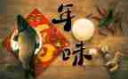 寻年味作文最新6篇