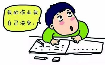 你是我的阳光的作文8篇