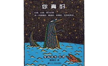 遇见你真好作文模板5篇