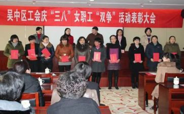 女工会工作总结8篇