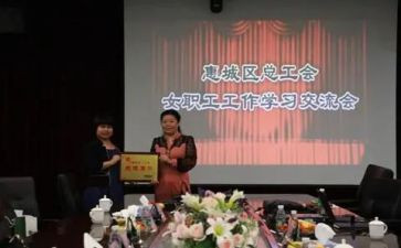 女工会工作总结通用8篇