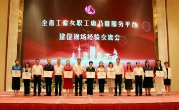 女工会工作总结最新6篇