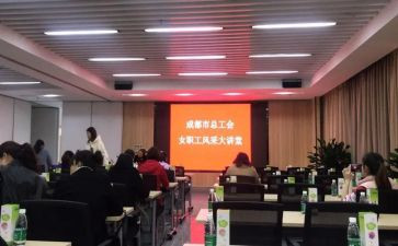 女工会工作总结优秀8篇