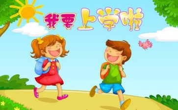 小学上学期教研工作计划最新7篇