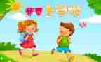 小学上学期教研工作计划最新7篇