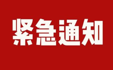 交通安全隐患排查工作总结6篇