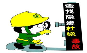 安全隐患排查整治工作总结最新7篇