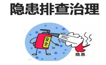 安全生产大排查、大整治工作总结5篇