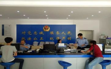 派出所实习心得体会8篇