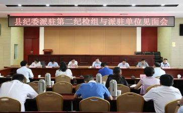 派驻组述职述廉报告6篇