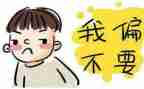 叛逆的作文800字6篇