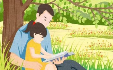 以陪伴作文600字优秀6篇