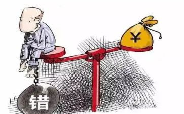 国赔偿申请书最新5篇