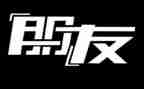 与朋友为友作文400字7篇
