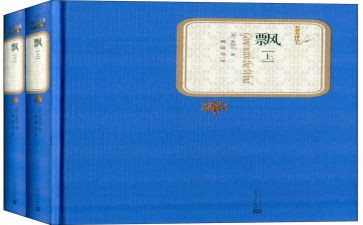 飘心得体会800字推荐8篇