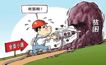 申请贫困证明的申请书范文通用6篇