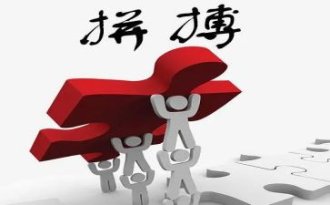 奋斗拼搏类作文8篇