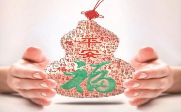 平安年度总结5篇