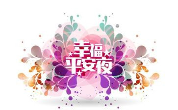 平安社区工作总结5篇