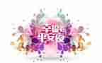 平安社区工作总结5篇