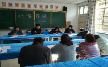 小学语文讲评课教案6篇