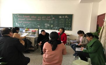 幼儿教师评课心得体会5篇