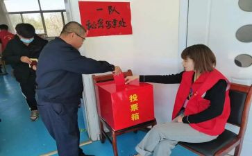 优秀学生评选申请书6篇