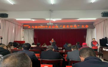 星评选演讲稿7篇