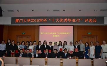 优秀评选个人总结5篇