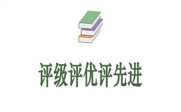 评优秀团员个人事迹8篇