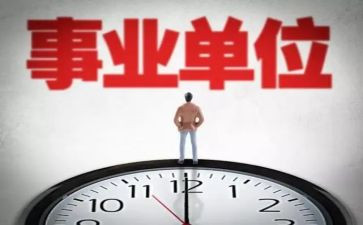 大学生村官聘期满工作总结8篇