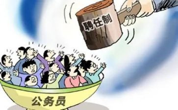 医职称聘任申请书推荐6篇