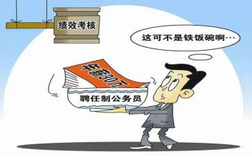 医职称聘任申请书优秀5篇