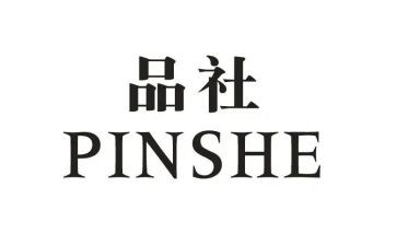 精品社区工作计划8篇