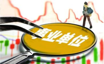 公司聘用合同模板7篇